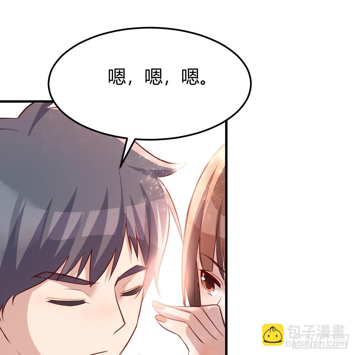 《家有双生女友（我家女友是双子）》三个女人一台戏 第31页