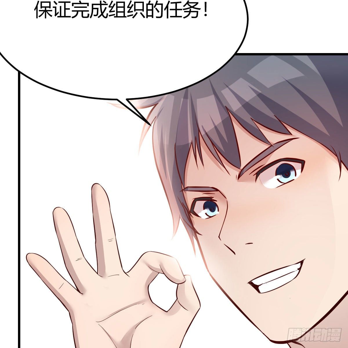 《家有双生女友（我家女友是双子）》三个女人一台戏 第35页