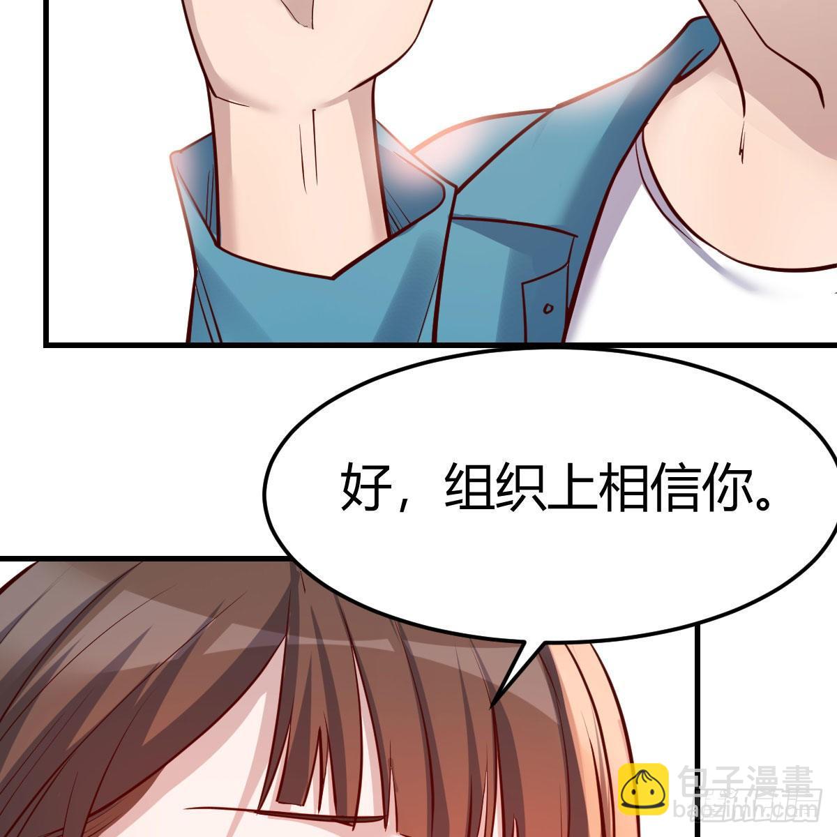 《家有双生女友（我家女友是双子）》三个女人一台戏 第36页
