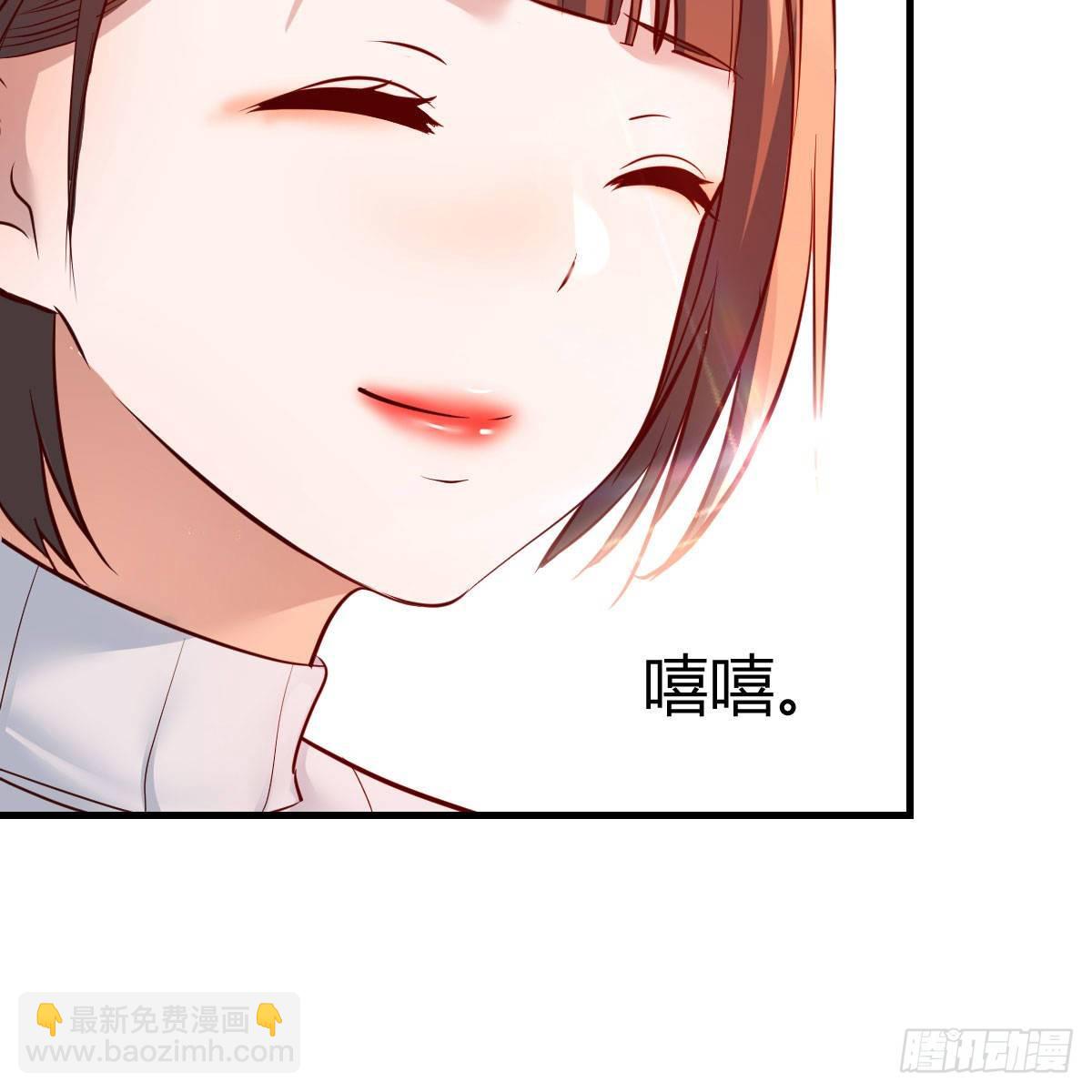 《家有双生女友（我家女友是双子）》三个女人一台戏 第37页
