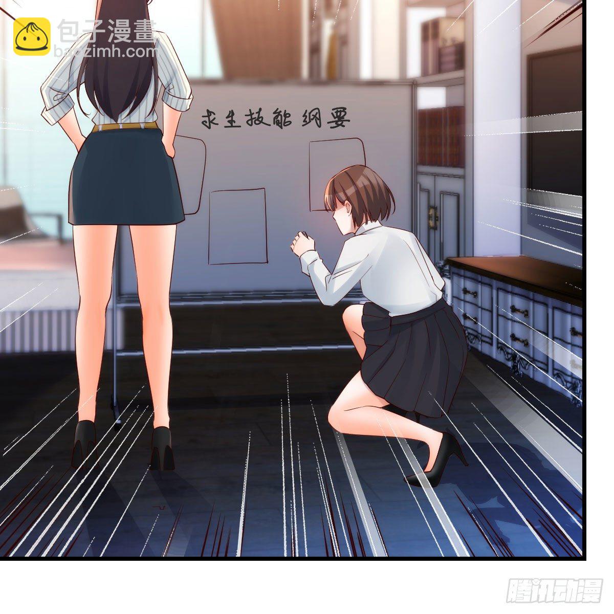 《家有双生女友（我家女友是双子）》三个女人一台戏 第42页