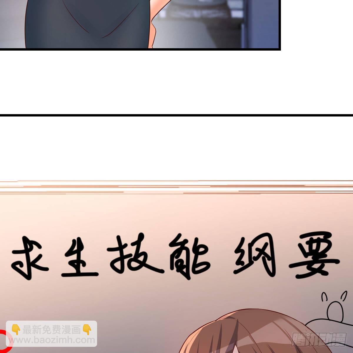 《家有双生女友（我家女友是双子）》三个女人一台戏 第44页