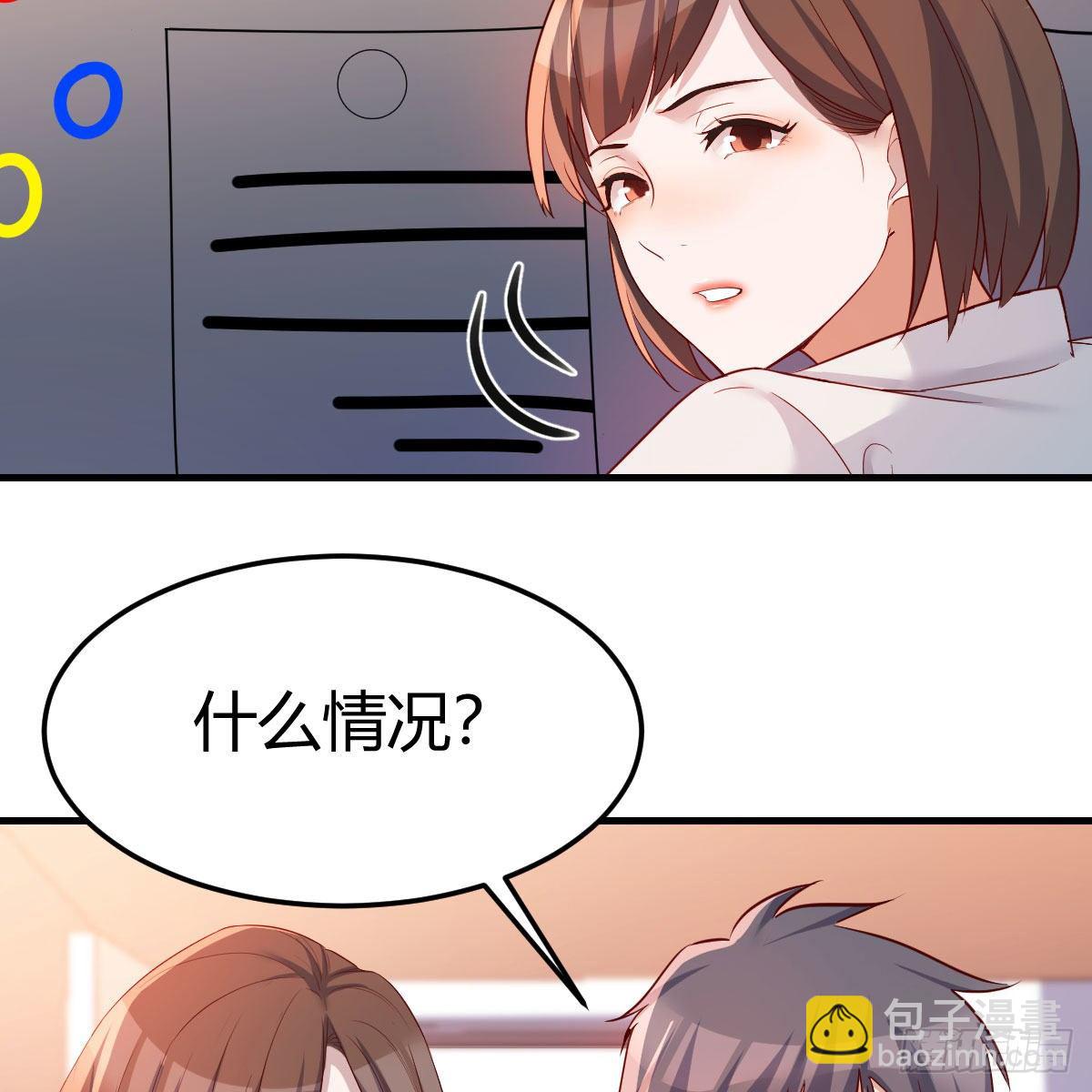 《家有双生女友（我家女友是双子）》三个女人一台戏 第45页