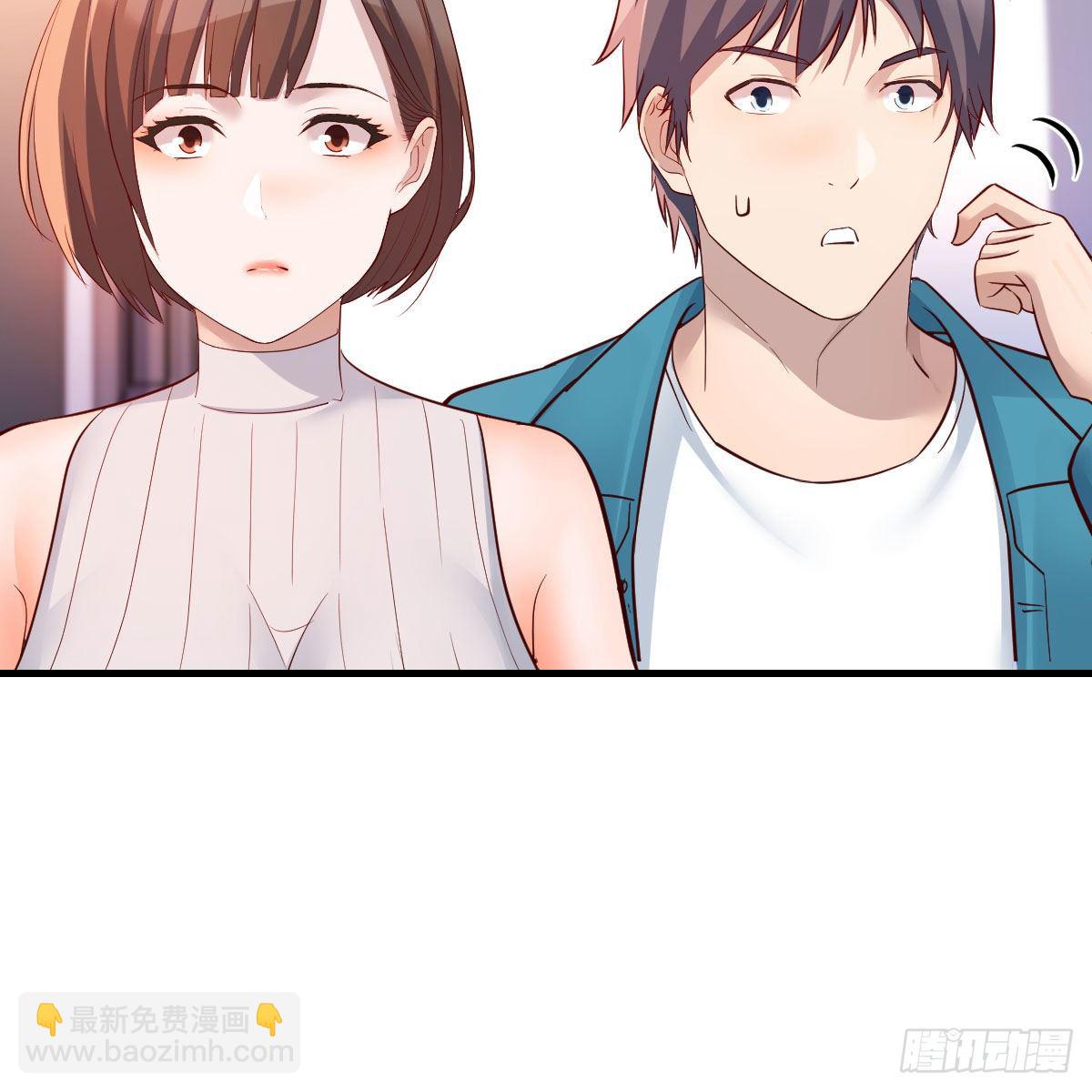 《家有双生女友（我家女友是双子）》三个女人一台戏 第46页