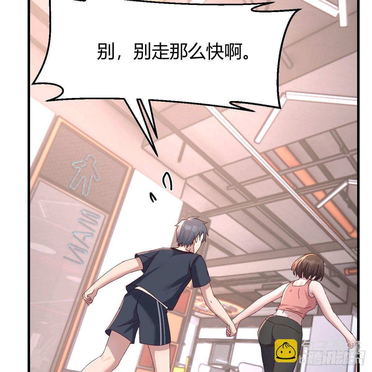 《家有双生女友（我家女友是双子）》三个女人一台戏 第5页