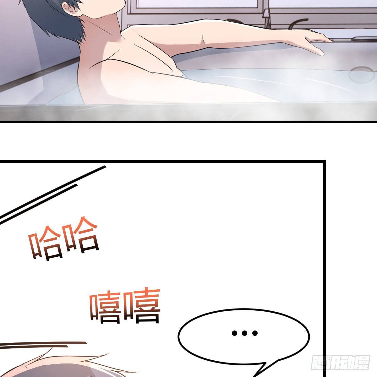 《家有双生女友（我家女友是双子）》超级记忆法 第10页