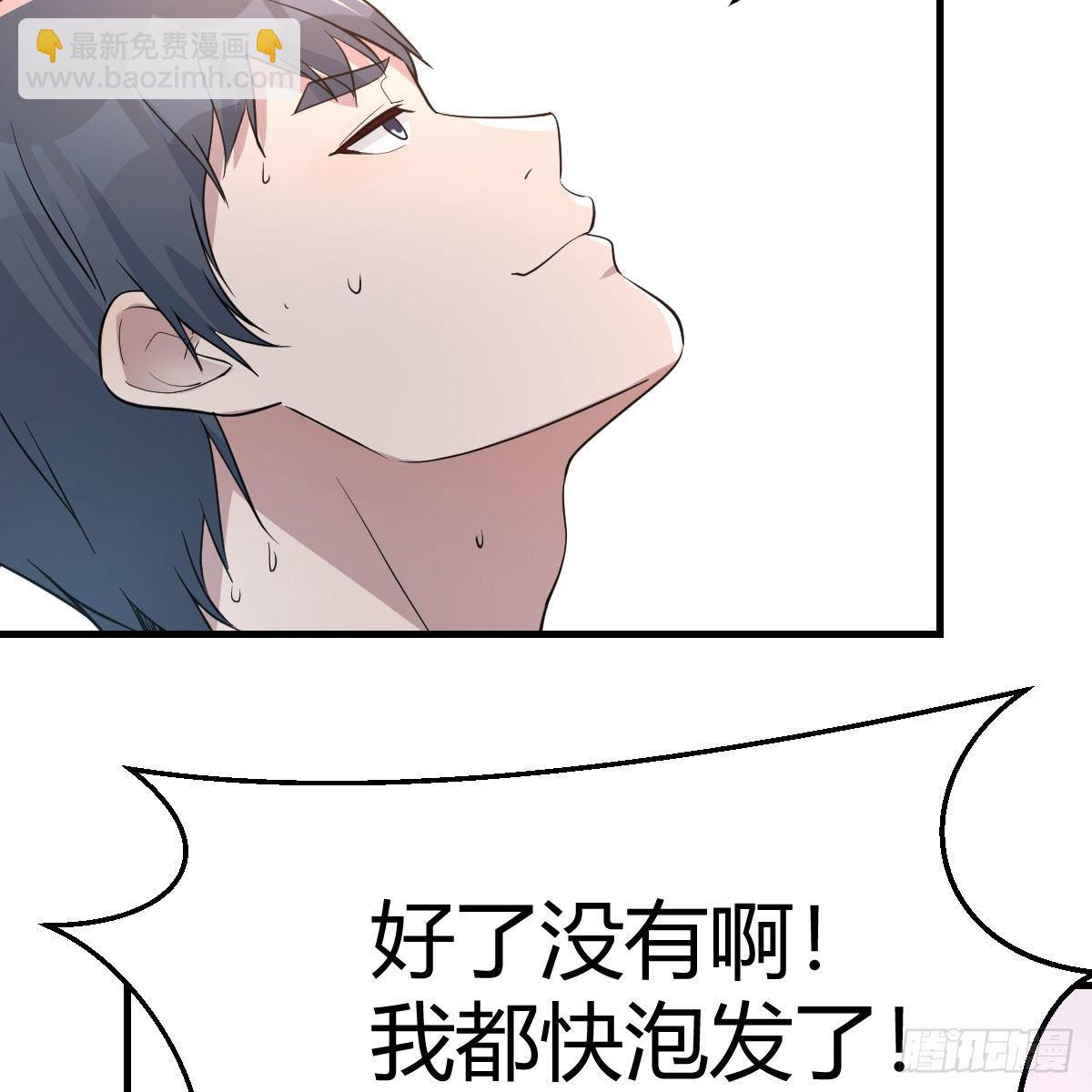 《家有双生女友（我家女友是双子）》超级记忆法 第11页