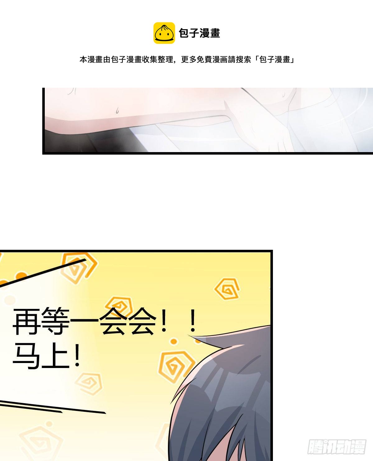《家有双生女友（我家女友是双子）》超级记忆法 第13页