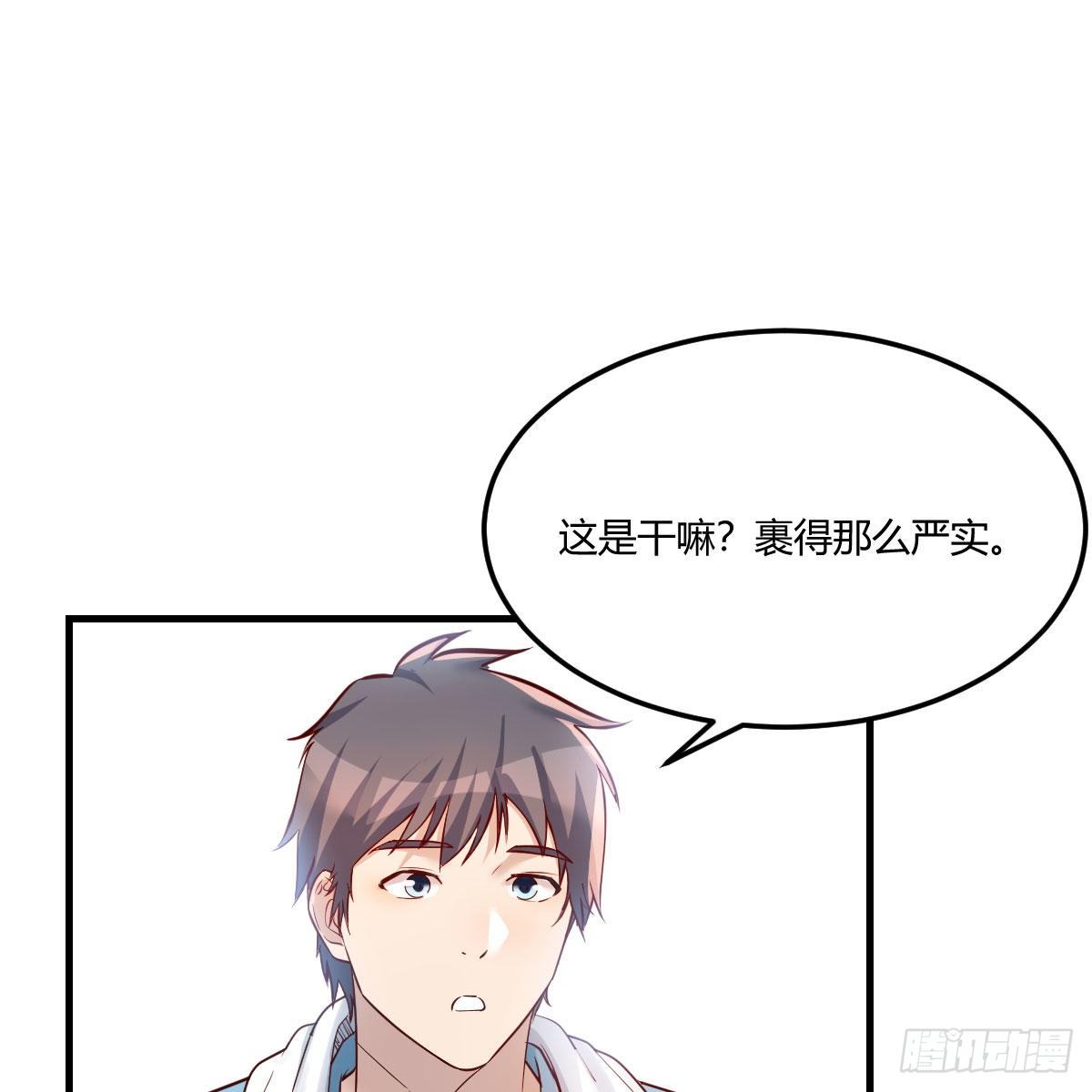 《家有双生女友（我家女友是双子）》超级记忆法 第23页