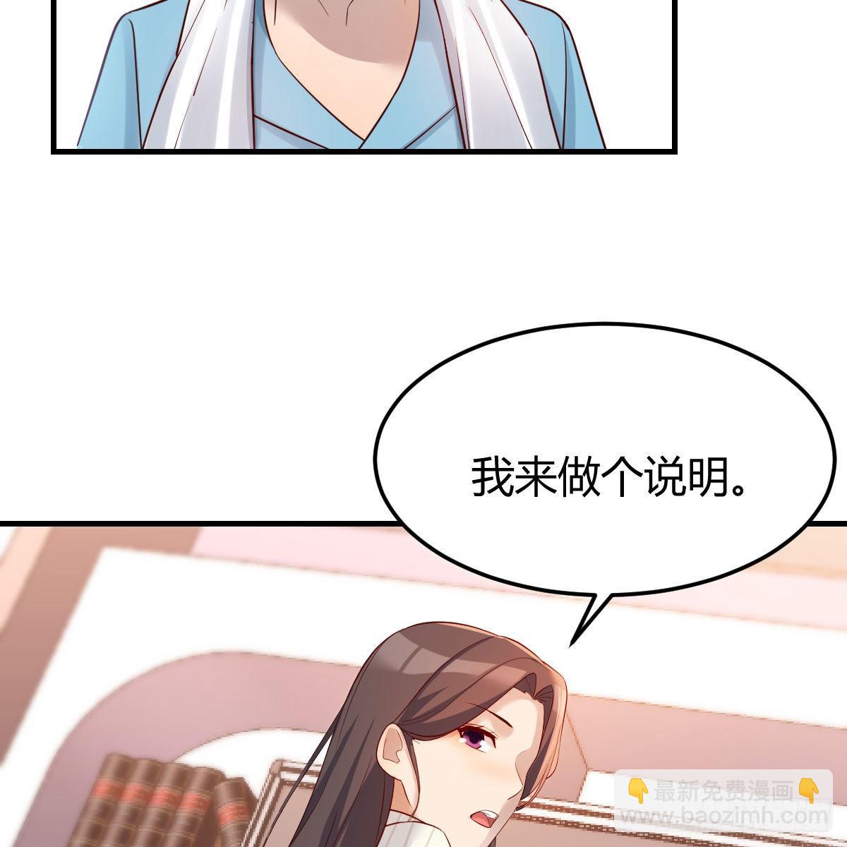 《家有双生女友（我家女友是双子）》超级记忆法 第24页