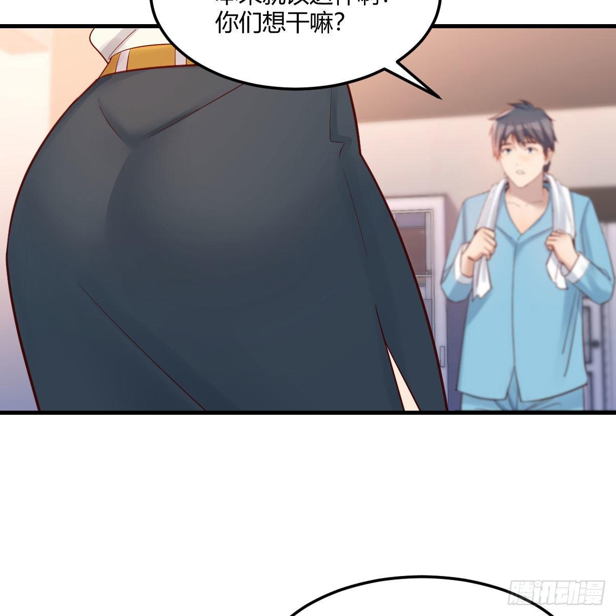 《家有双生女友（我家女友是双子）》超级记忆法 第30页