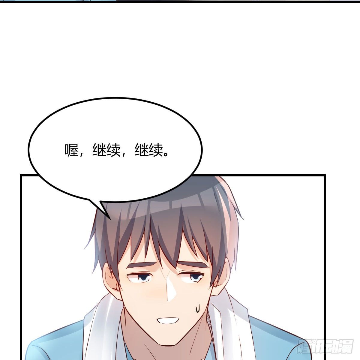 《家有双生女友（我家女友是双子）》超级记忆法 第32页