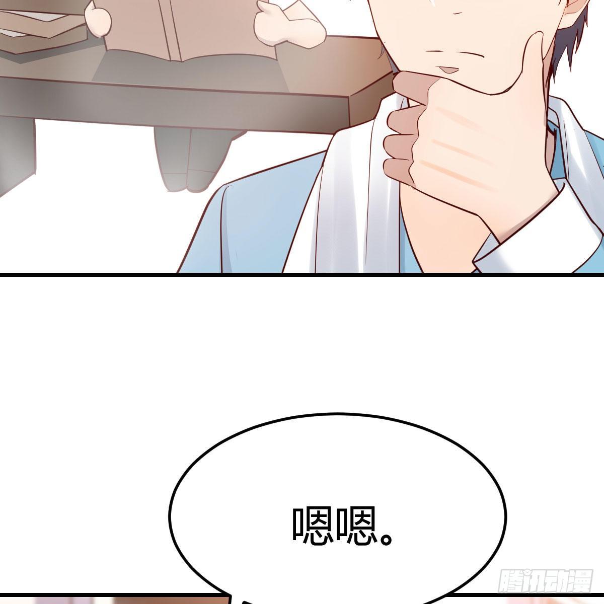《家有双生女友（我家女友是双子）》超级记忆法 第36页