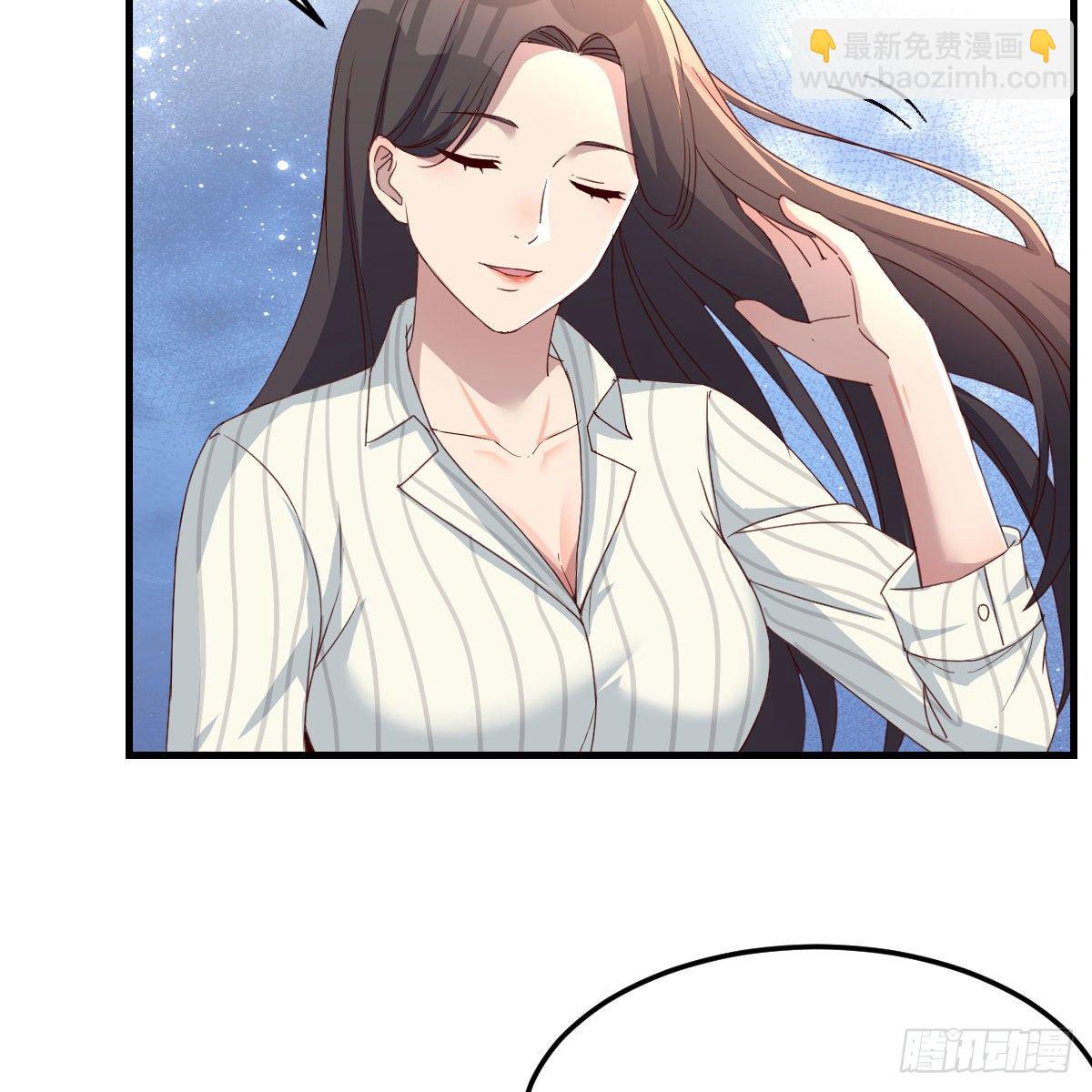 《家有双生女友（我家女友是双子）》超级记忆法 第40页