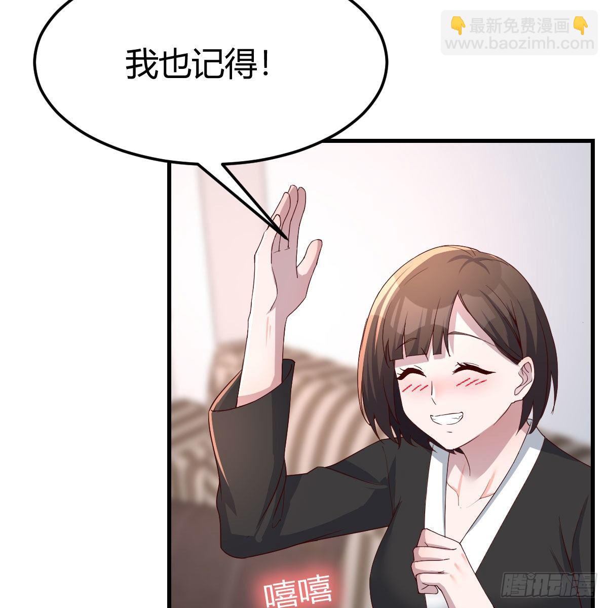《家有双生女友（我家女友是双子）》超级记忆法 第42页