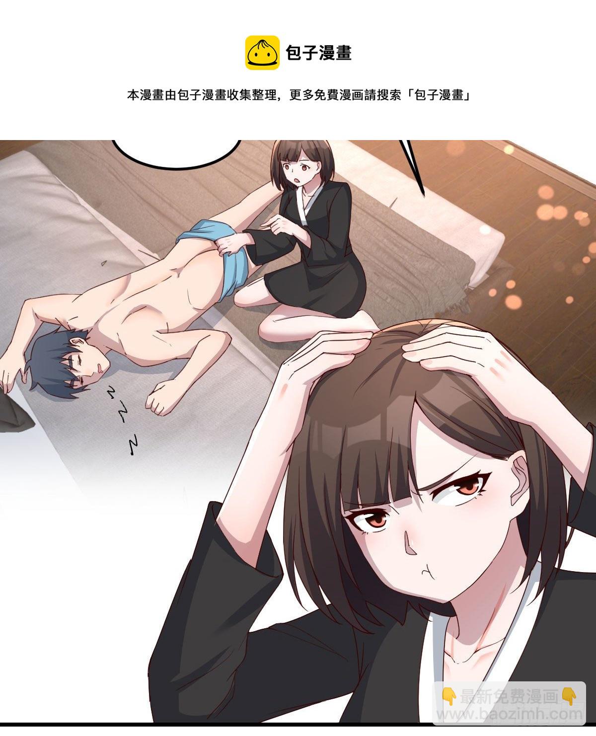 《家有双生女友（我家女友是双子）》超级记忆法 第45页