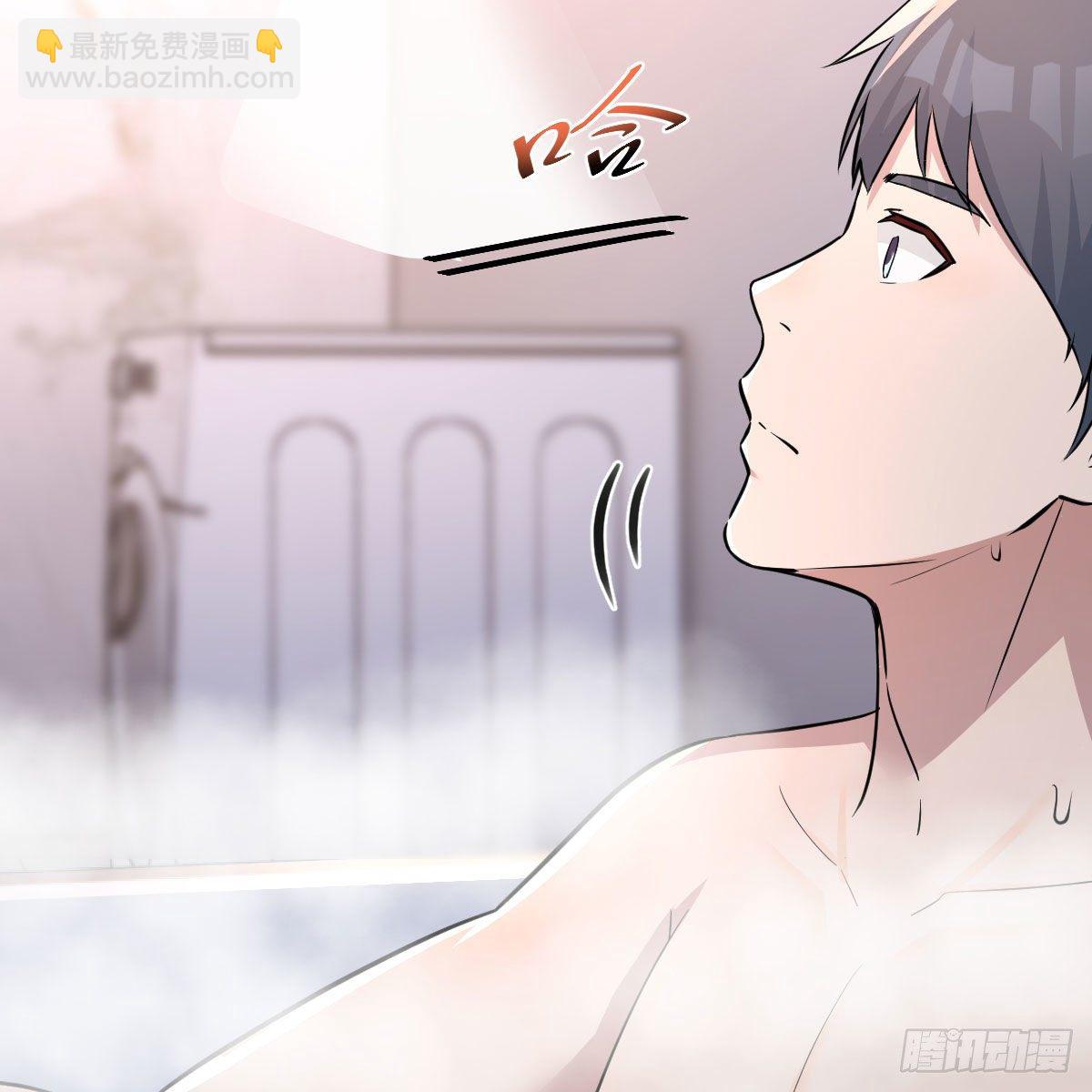《家有双生女友（我家女友是双子）》超级记忆法 第8页