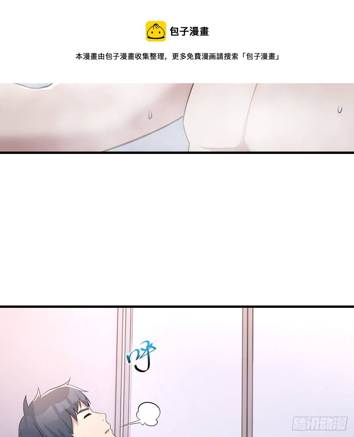 《家有双生女友（我家女友是双子）》超级记忆法 第9页