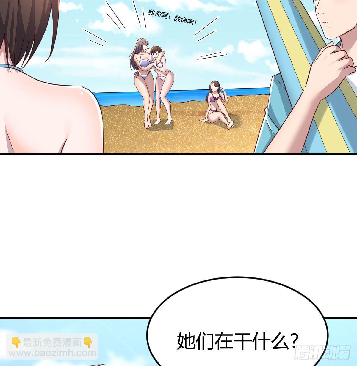 《家有双生女友（我家女友是双子）》目标人工岛特训03 第12页