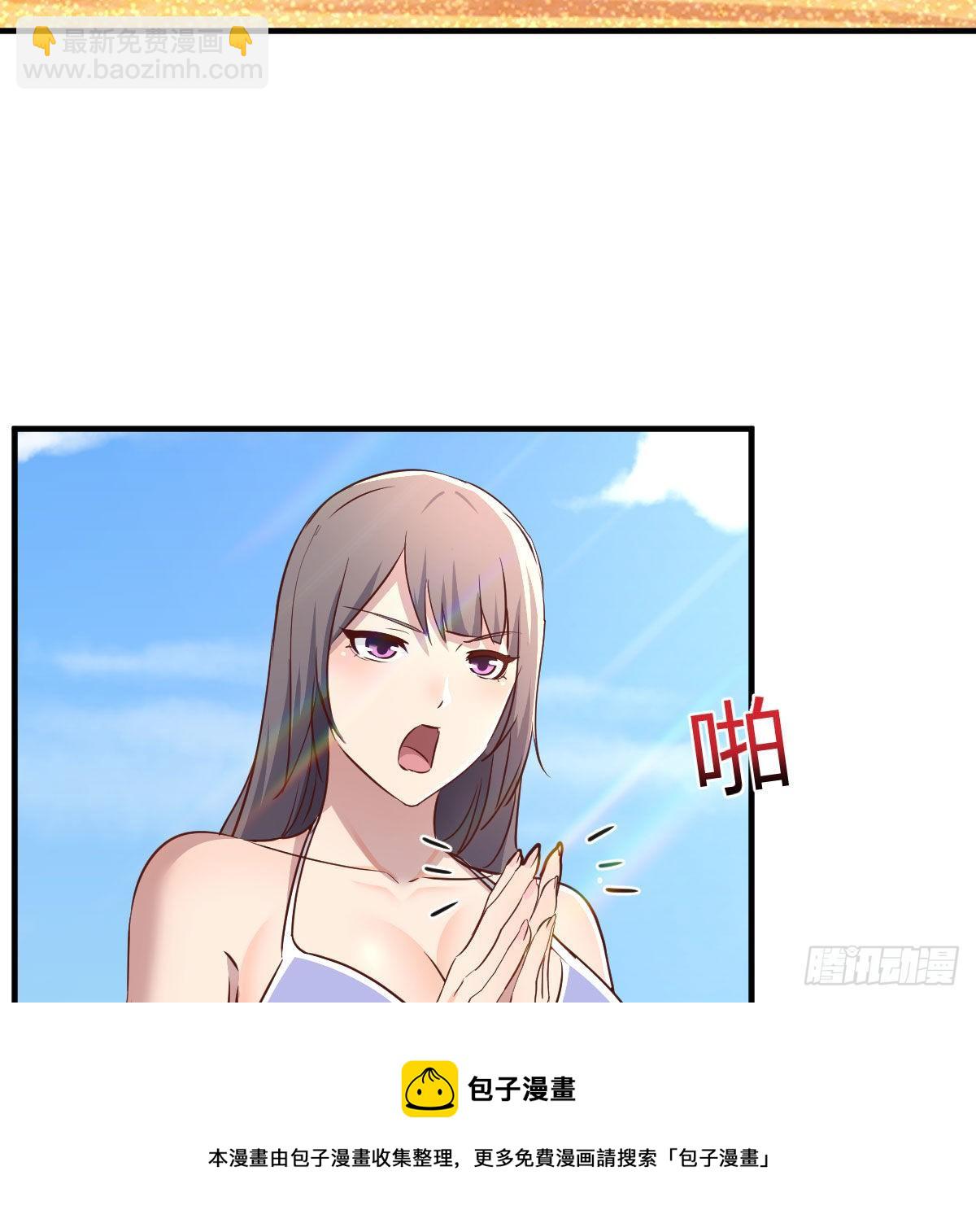 《家有双生女友（我家女友是双子）》目标人工岛特训03 第21页