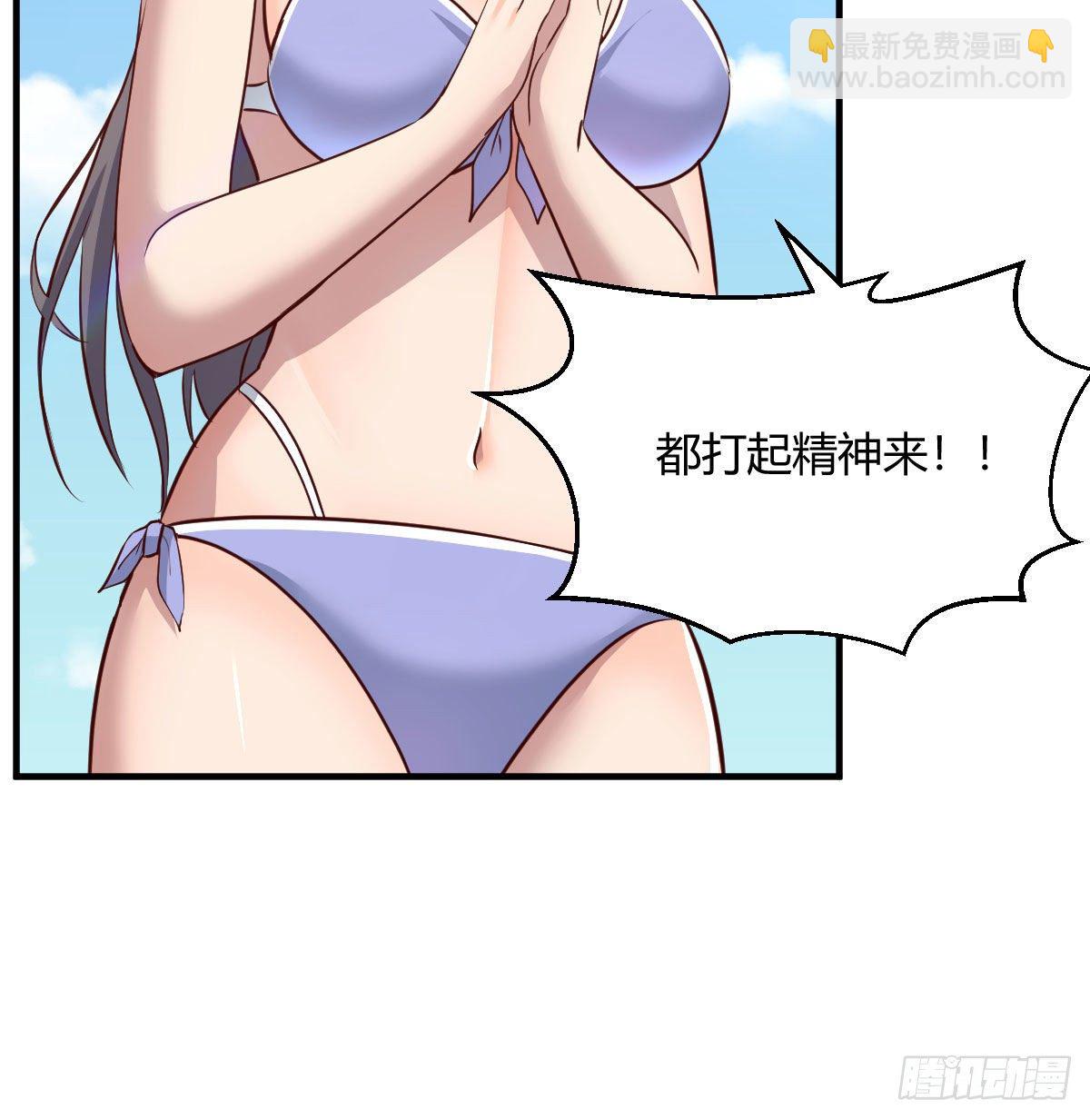 《家有双生女友（我家女友是双子）》目标人工岛特训03 第22页