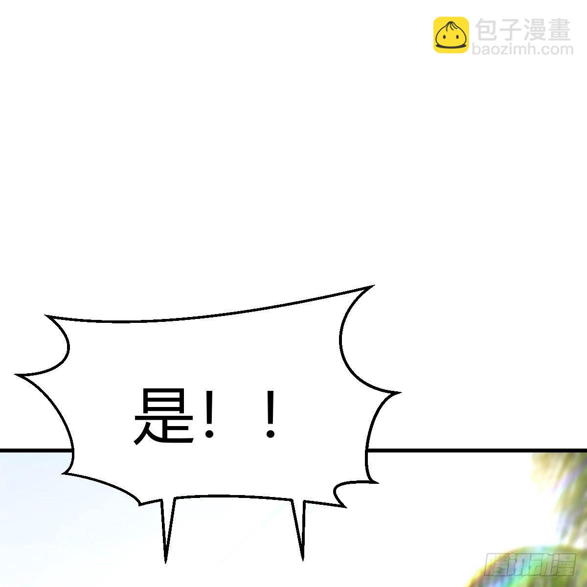 《家有双生女友（我家女友是双子）》目标人工岛特训03 第23页