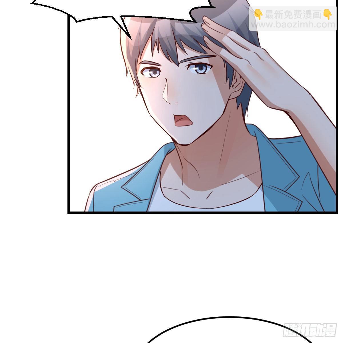 《家有双生女友（我家女友是双子）》目标人工岛特训03 第27页