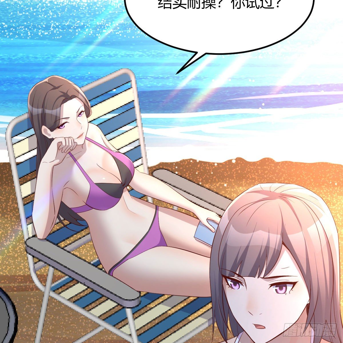 《家有双生女友（我家女友是双子）》目标人工岛特训03 第35页