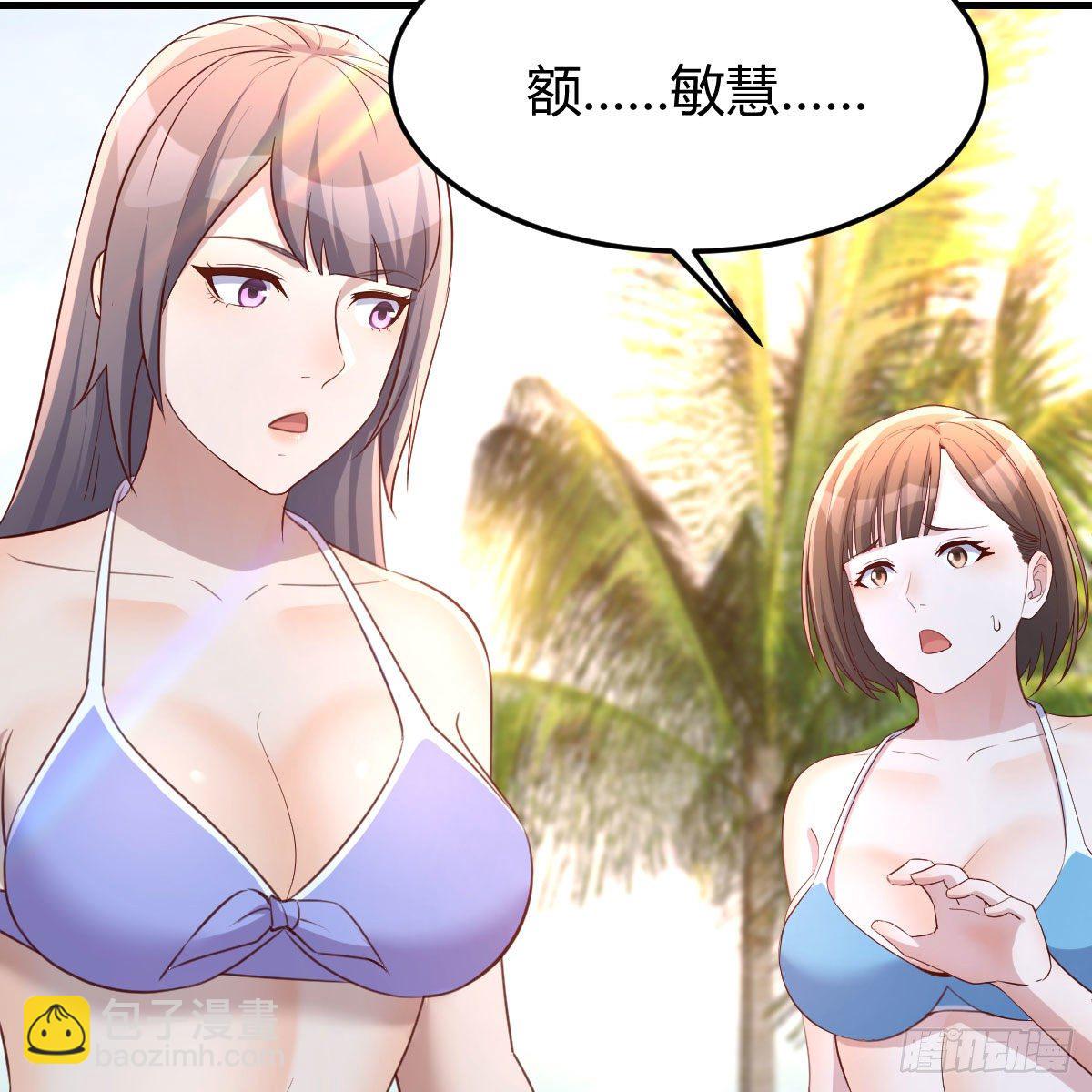 《家有双生女友（我家女友是双子）》目标人工岛特训03 第38页