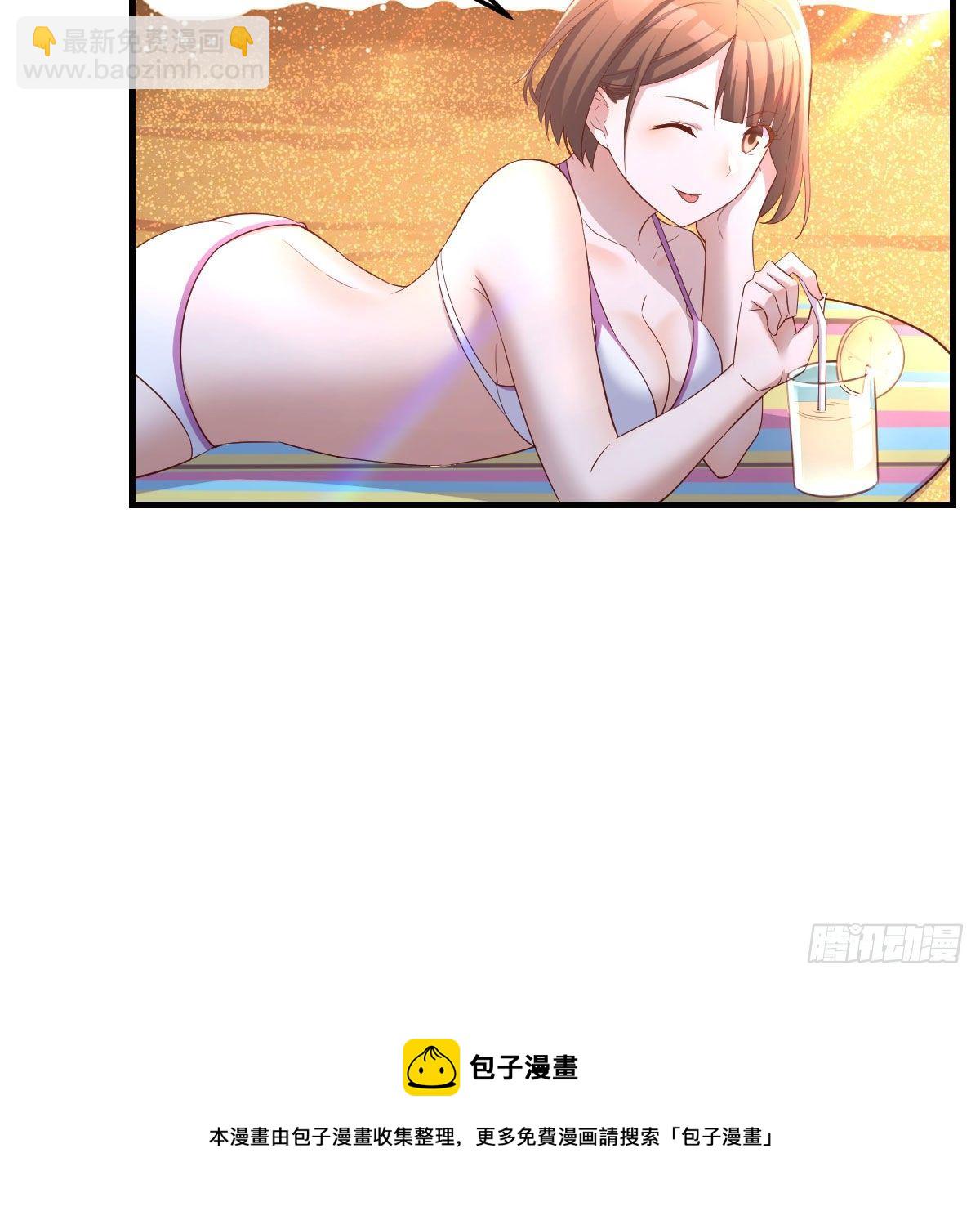 《家有双生女友（我家女友是双子）》目标人工岛特训03 第45页
