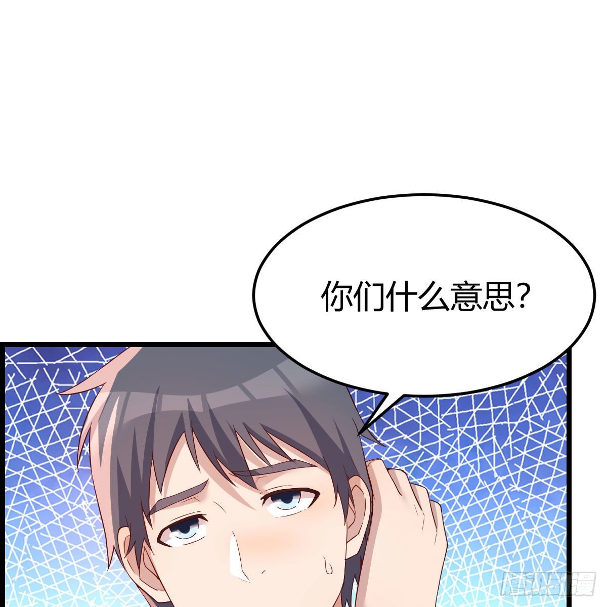 《家有双生女友（我家女友是双子）》目标人工岛特训03 第46页