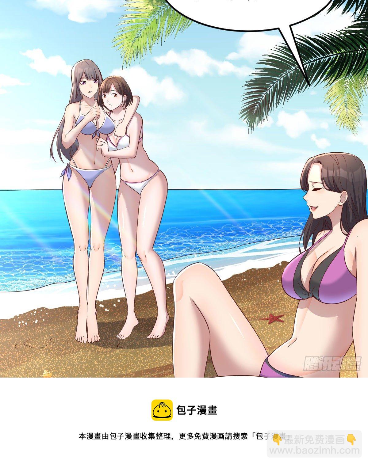 《家有双生女友（我家女友是双子）》目标人工岛特训03 第5页
