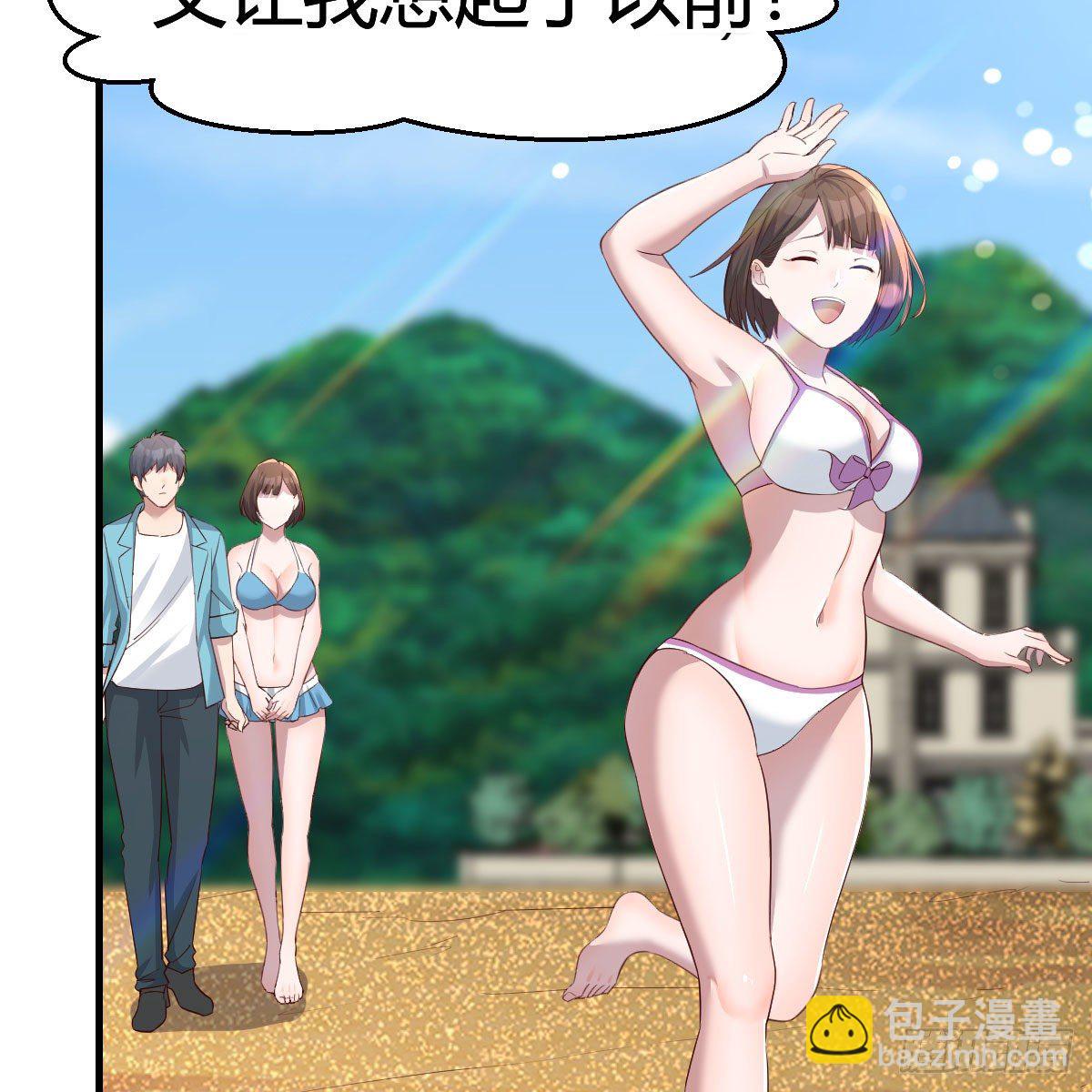 《家有双生女友（我家女友是双子）》目标人工岛特训02 第10页