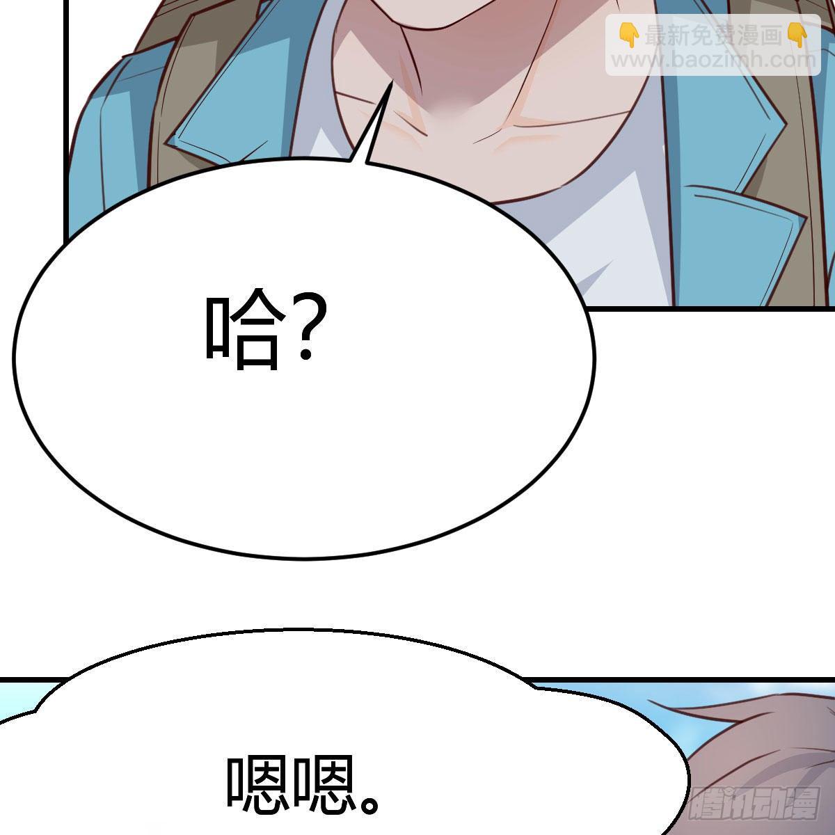 《家有双生女友（我家女友是双子）》目标人工岛特训02 第18页