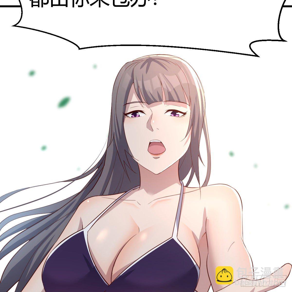 《家有双生女友（我家女友是双子）》目标人工岛特训02 第24页