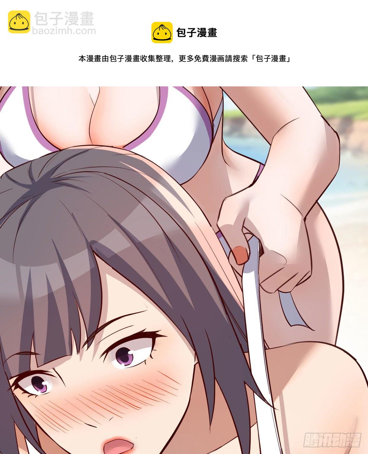 《家有双生女友（我家女友是双子）》目标人工岛特训02 第41页
