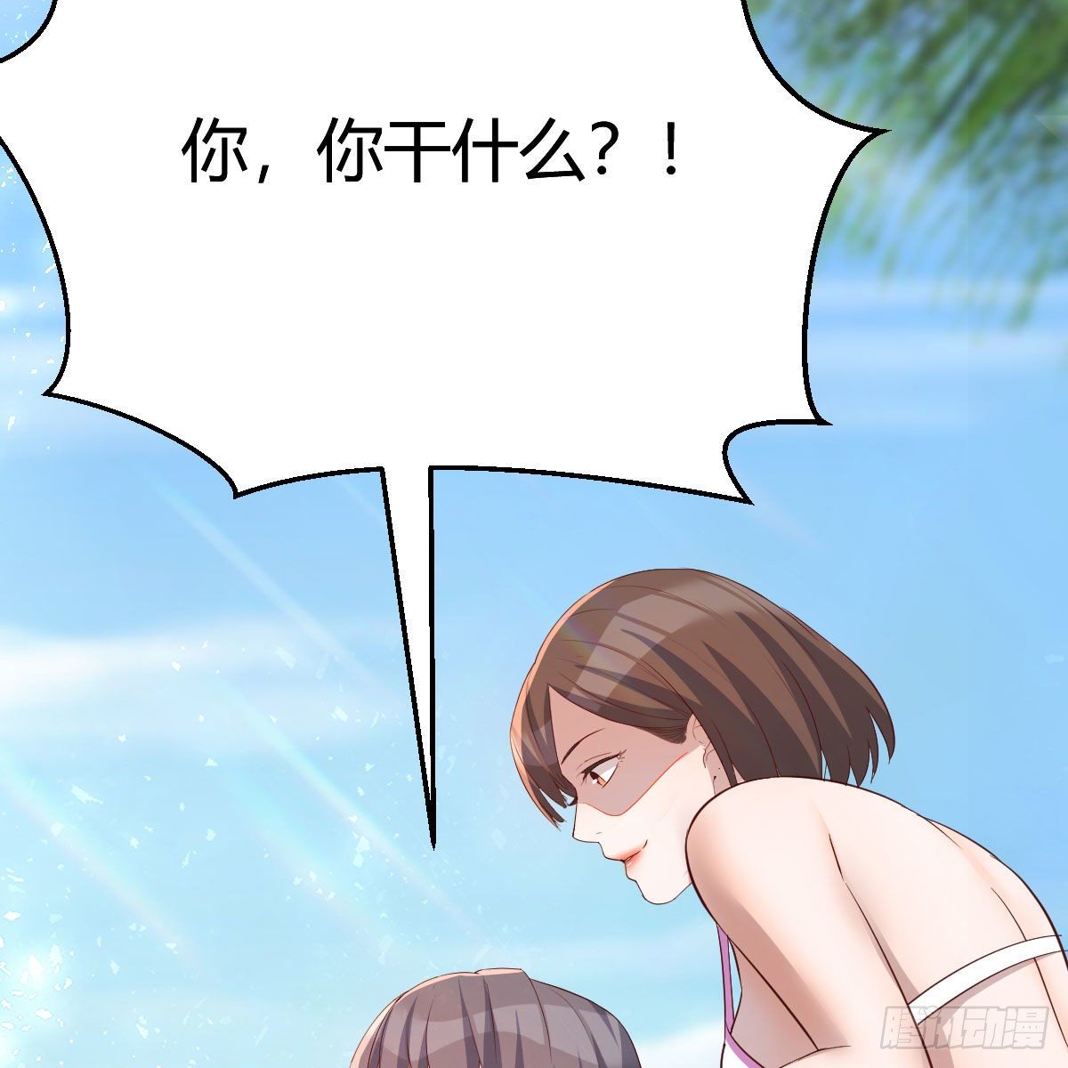 《家有双生女友（我家女友是双子）》目标人工岛特训02 第47页