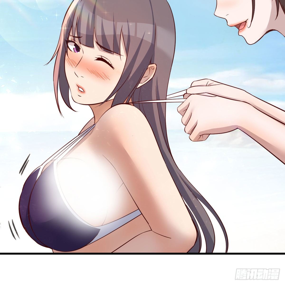 《家有双生女友（我家女友是双子）》目标人工岛特训02 第50页