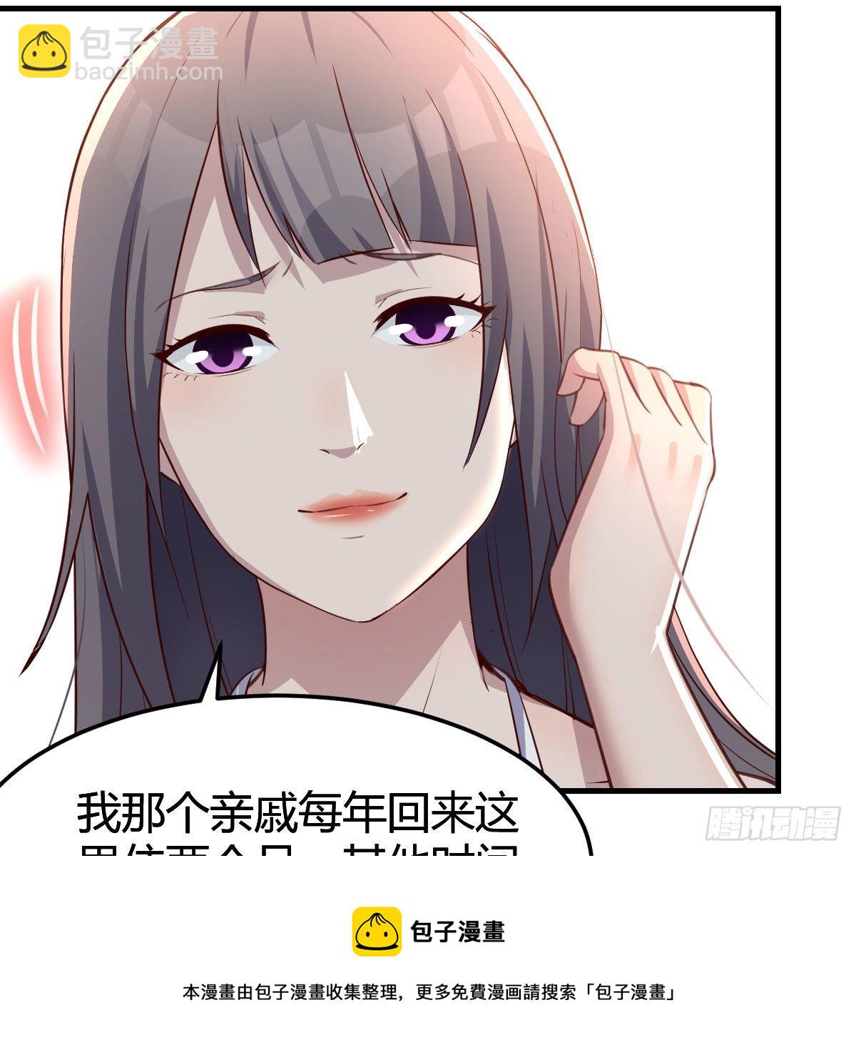 《家有双生女友（我家女友是双子）》目标人工岛特训02 第5页