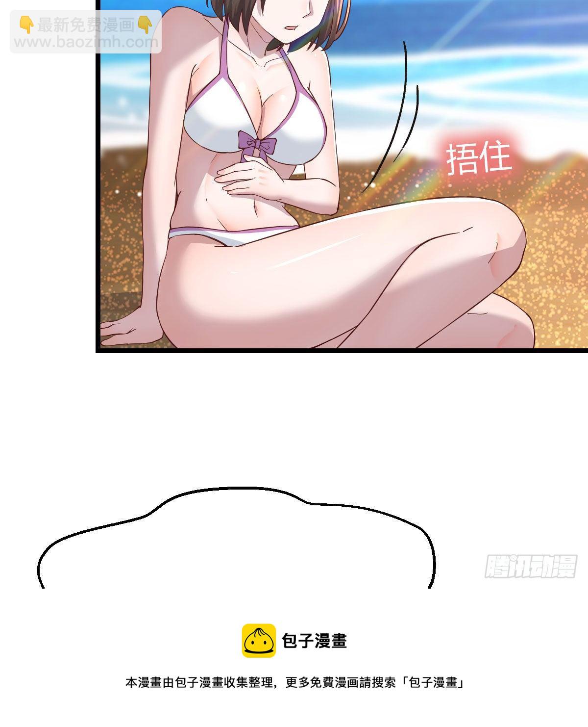 《家有双生女友（我家女友是双子）》目标人工岛特训04 第21页