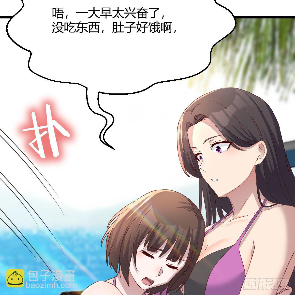 《家有双生女友（我家女友是双子）》目标人工岛特训04 第22页