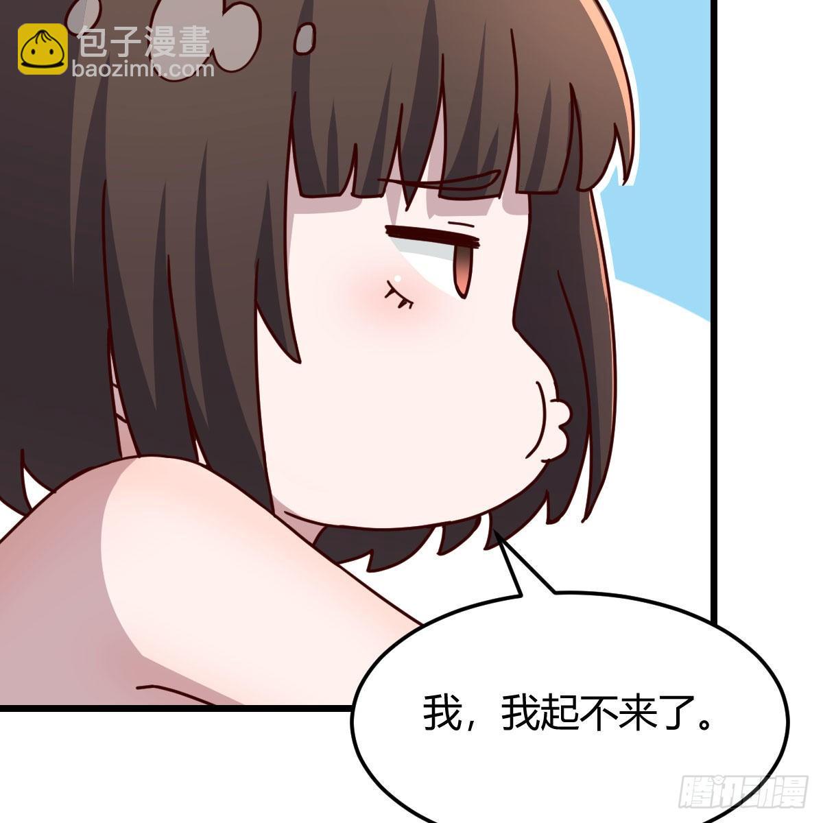《家有双生女友（我家女友是双子）》目标人工岛特训04 第24页