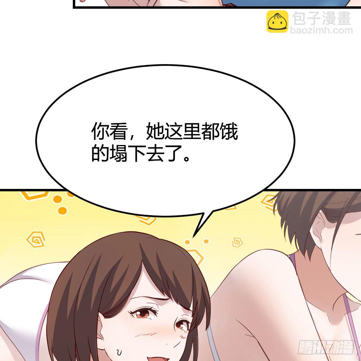 《家有双生女友（我家女友是双子）》目标人工岛特训04 第31页
