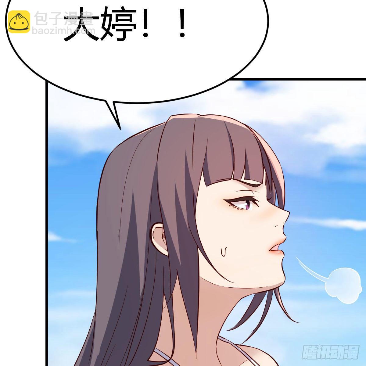 《家有双生女友（我家女友是双子）》目标人工岛特训04 第35页