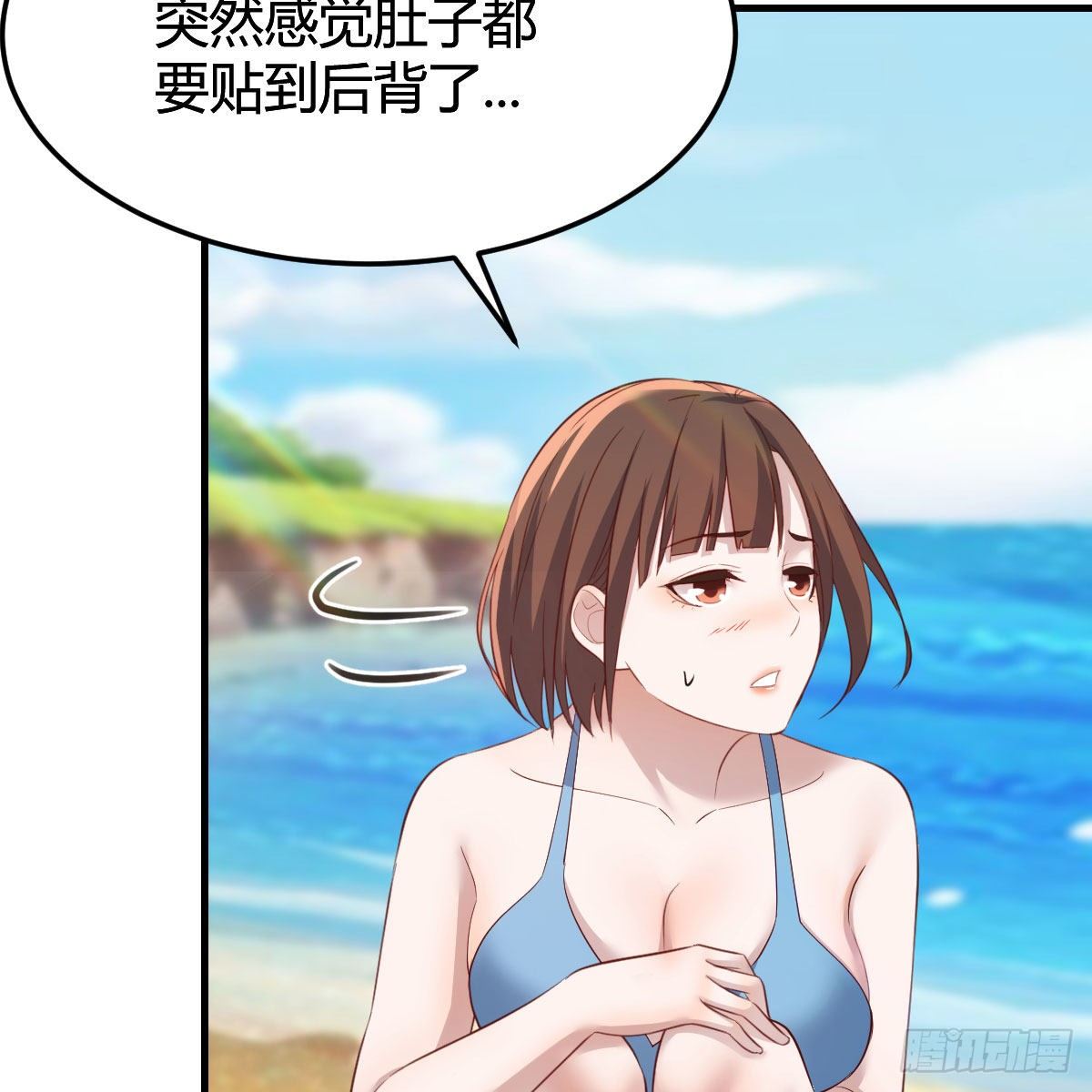 《家有双生女友（我家女友是双子）》目标人工岛特训04 第40页