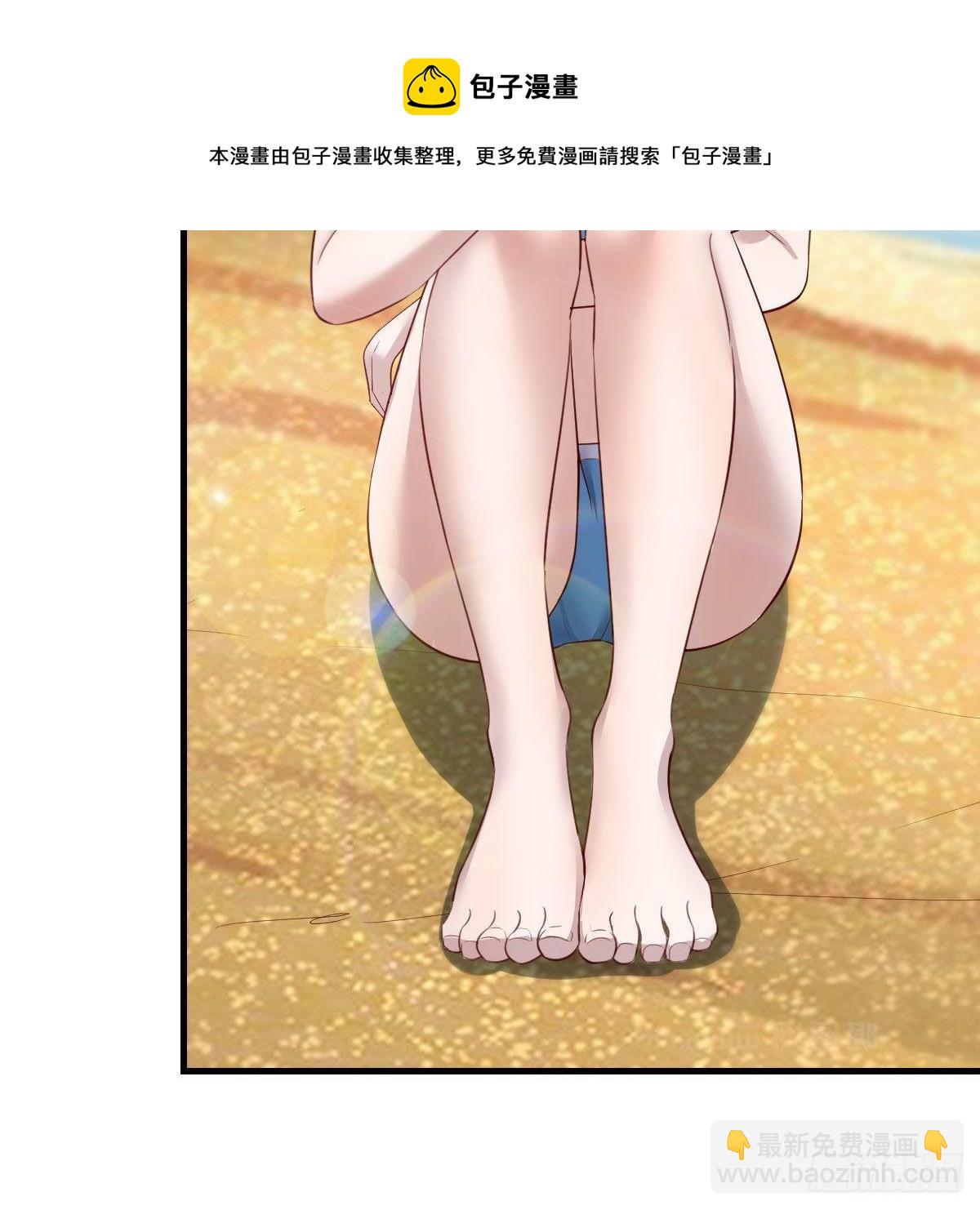 《家有双生女友（我家女友是双子）》目标人工岛特训04 第41页