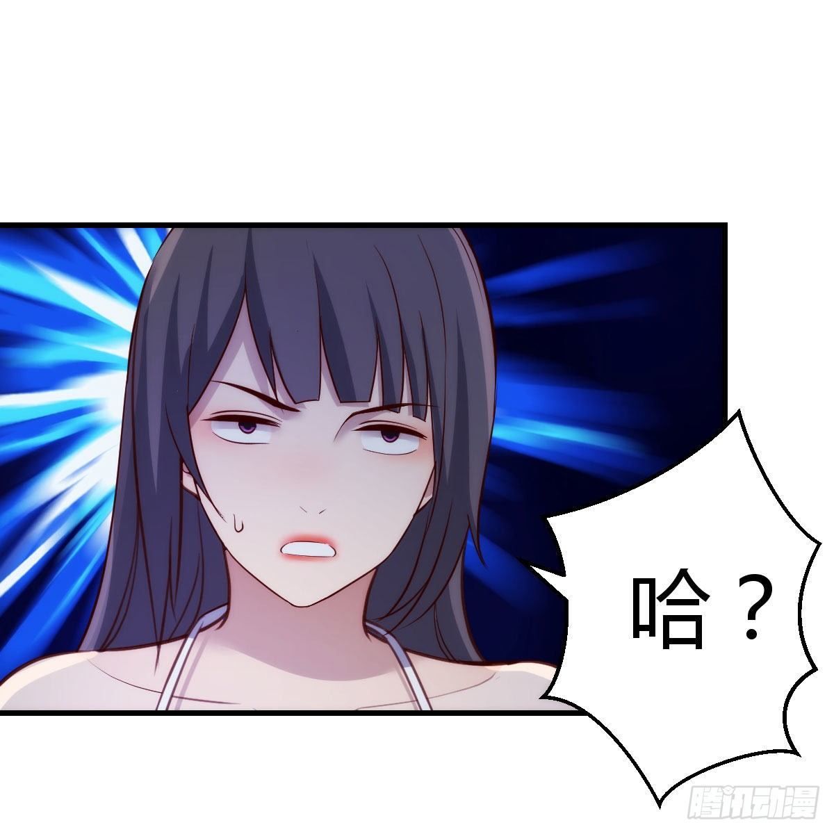《家有双生女友（我家女友是双子）》目标人工岛特训04 第42页