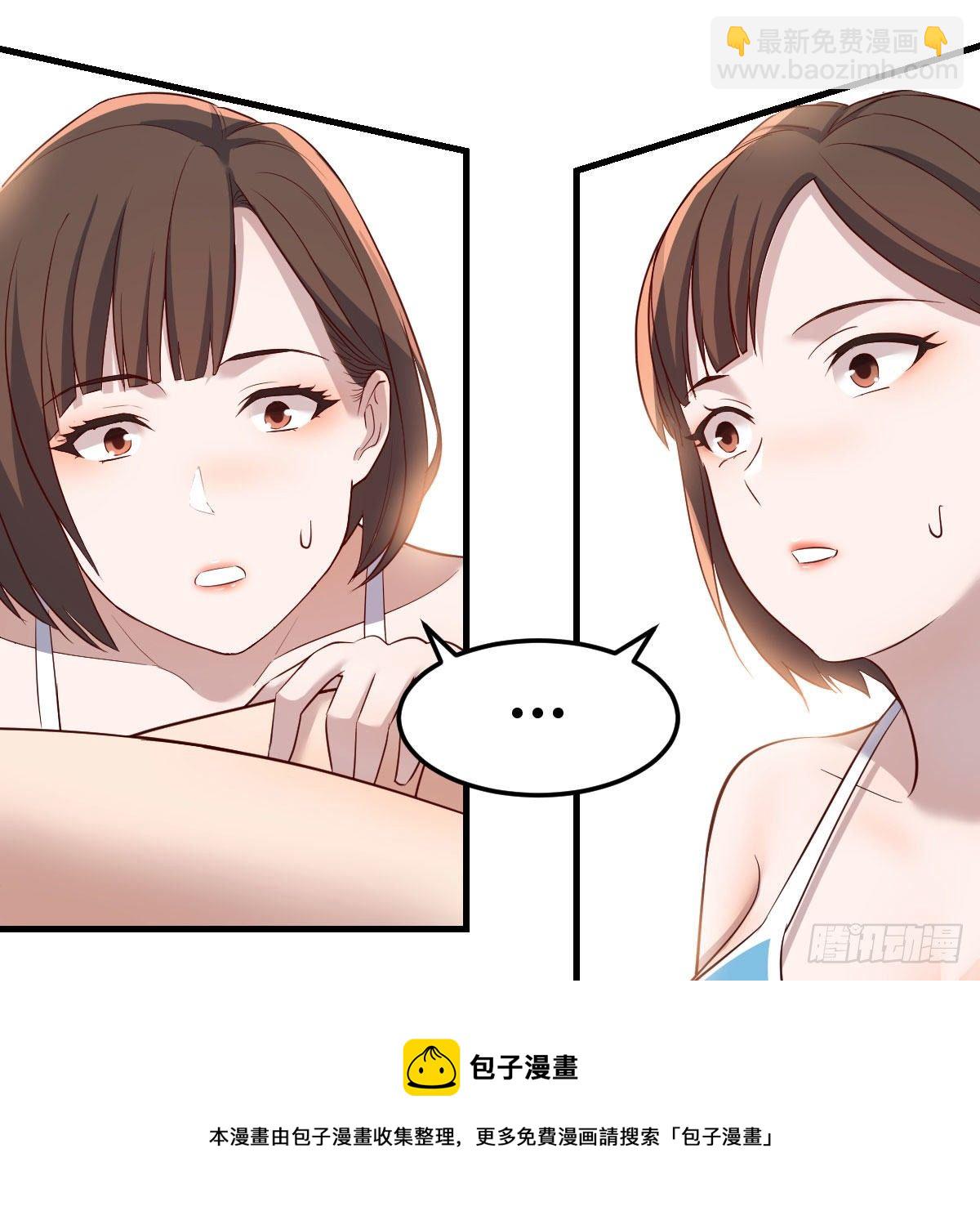 《家有双生女友（我家女友是双子）》目标人工岛特训04 第45页