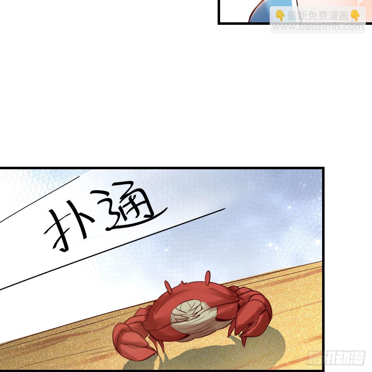 《家有双生女友（我家女友是双子）》目标人工岛特训04 第46页
