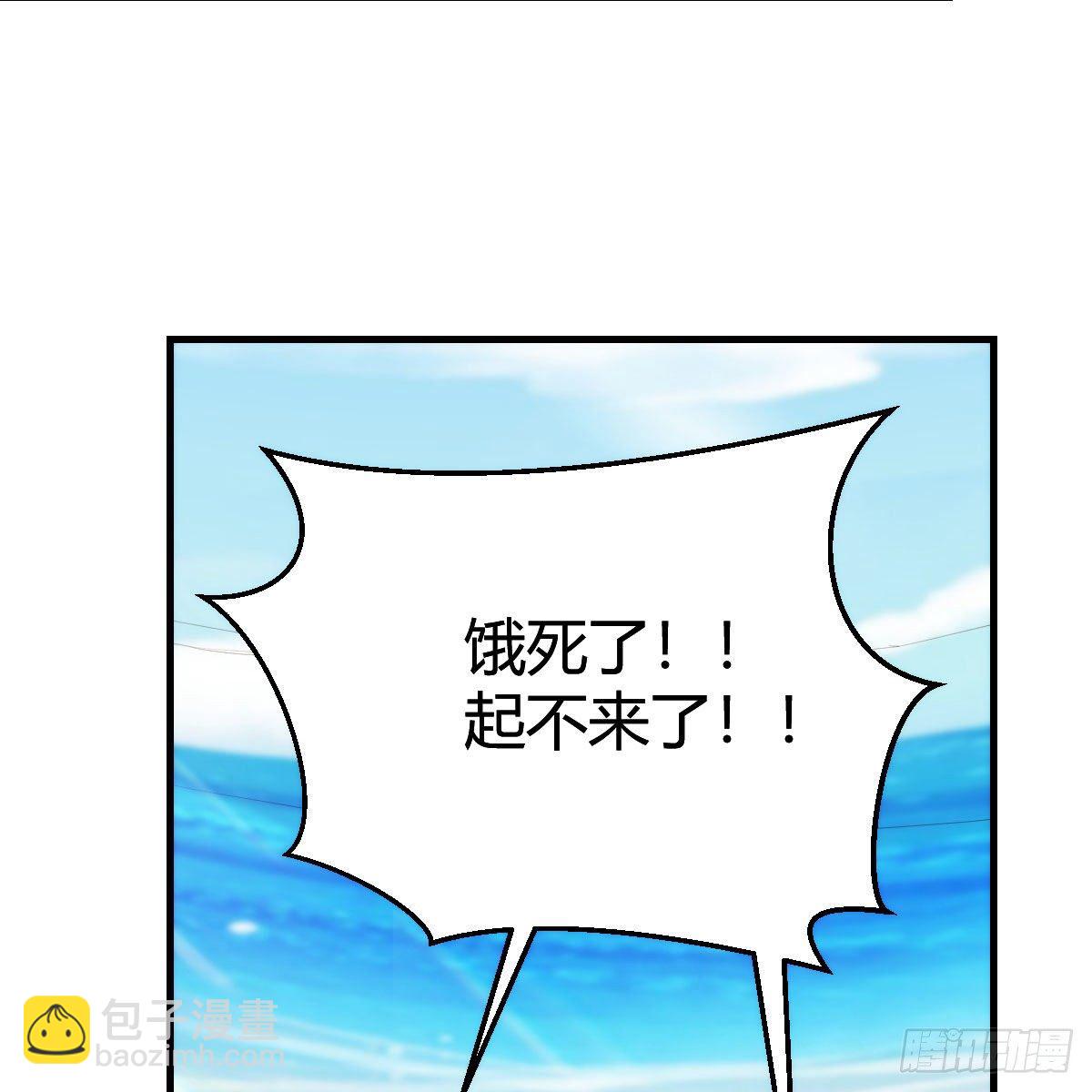 《家有双生女友（我家女友是双子）》目标人工岛特训04 第47页